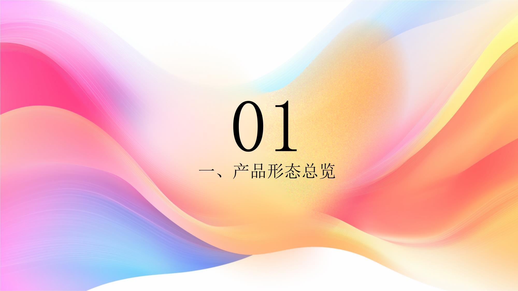 EVE-XR 全域智能眼镜 开启人类文明新视界