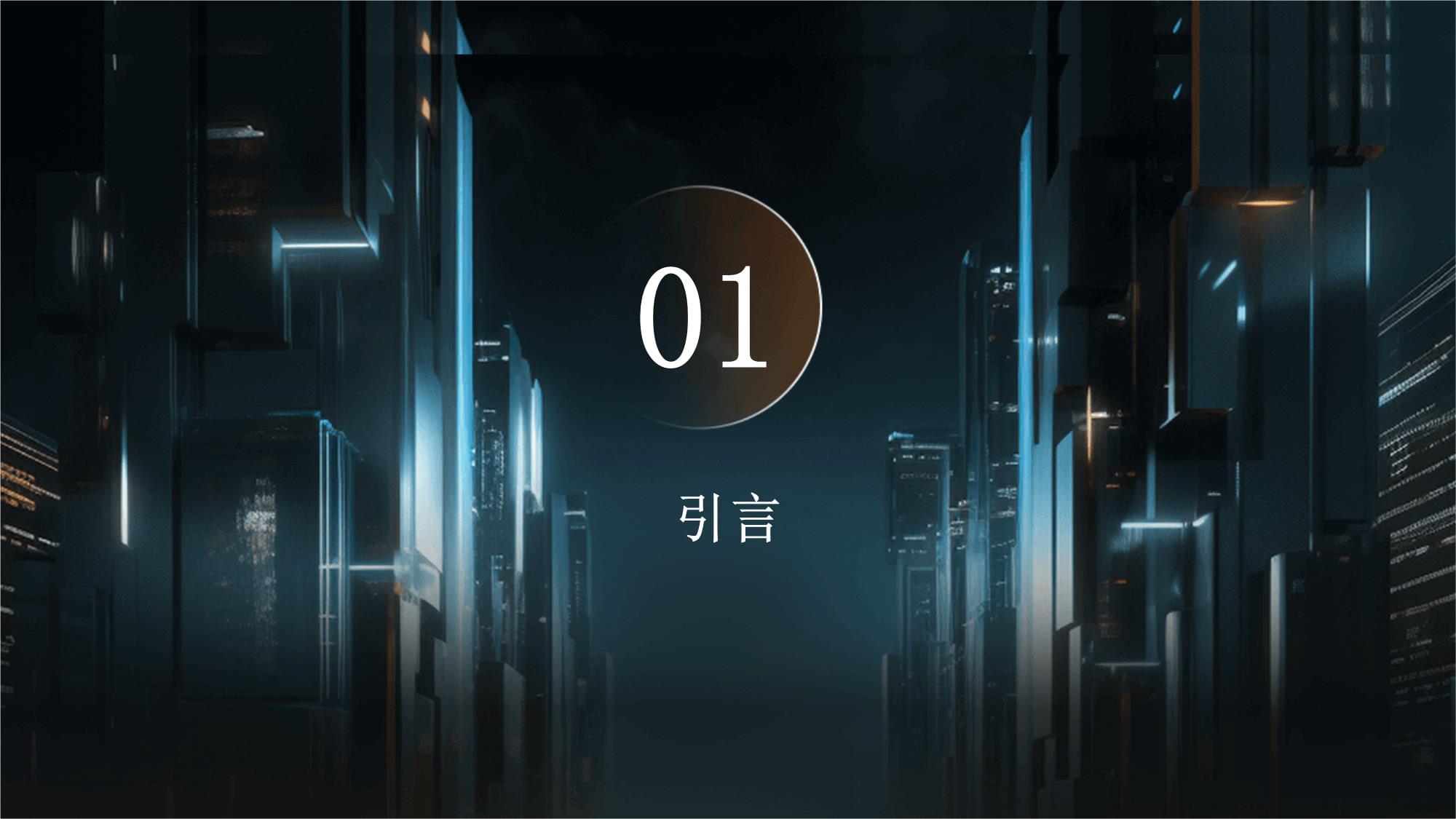 盲人辅助智能眼镜 技术赋能，点亮视障人群的无障碍生活