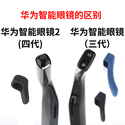 华为Eyewear II 当智能眼镜成为黑科技潮流单品