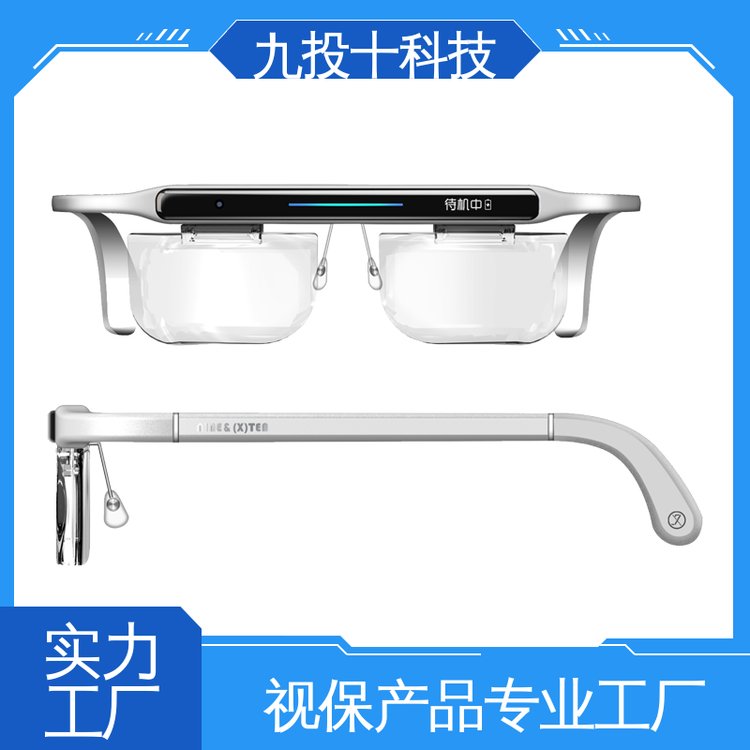九投十